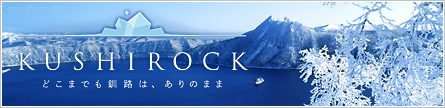 kushirock